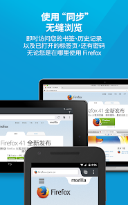 屏幕截图图片